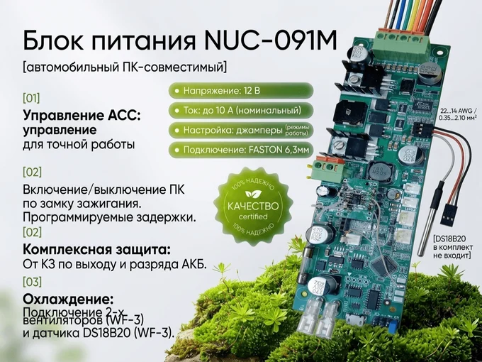 Новый прибор доступен под заказ!